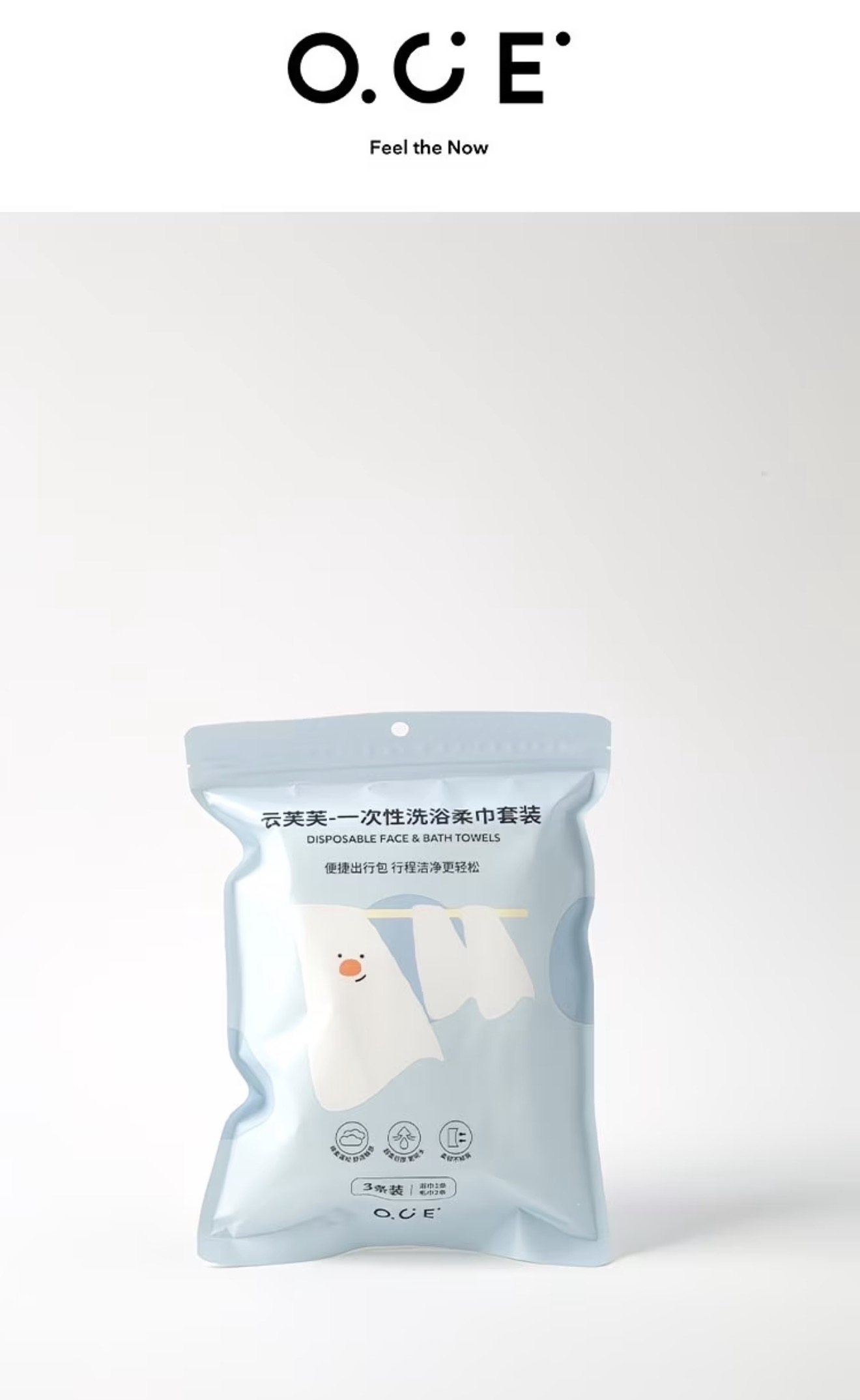 Fufu Disposal Face & Bath Towel