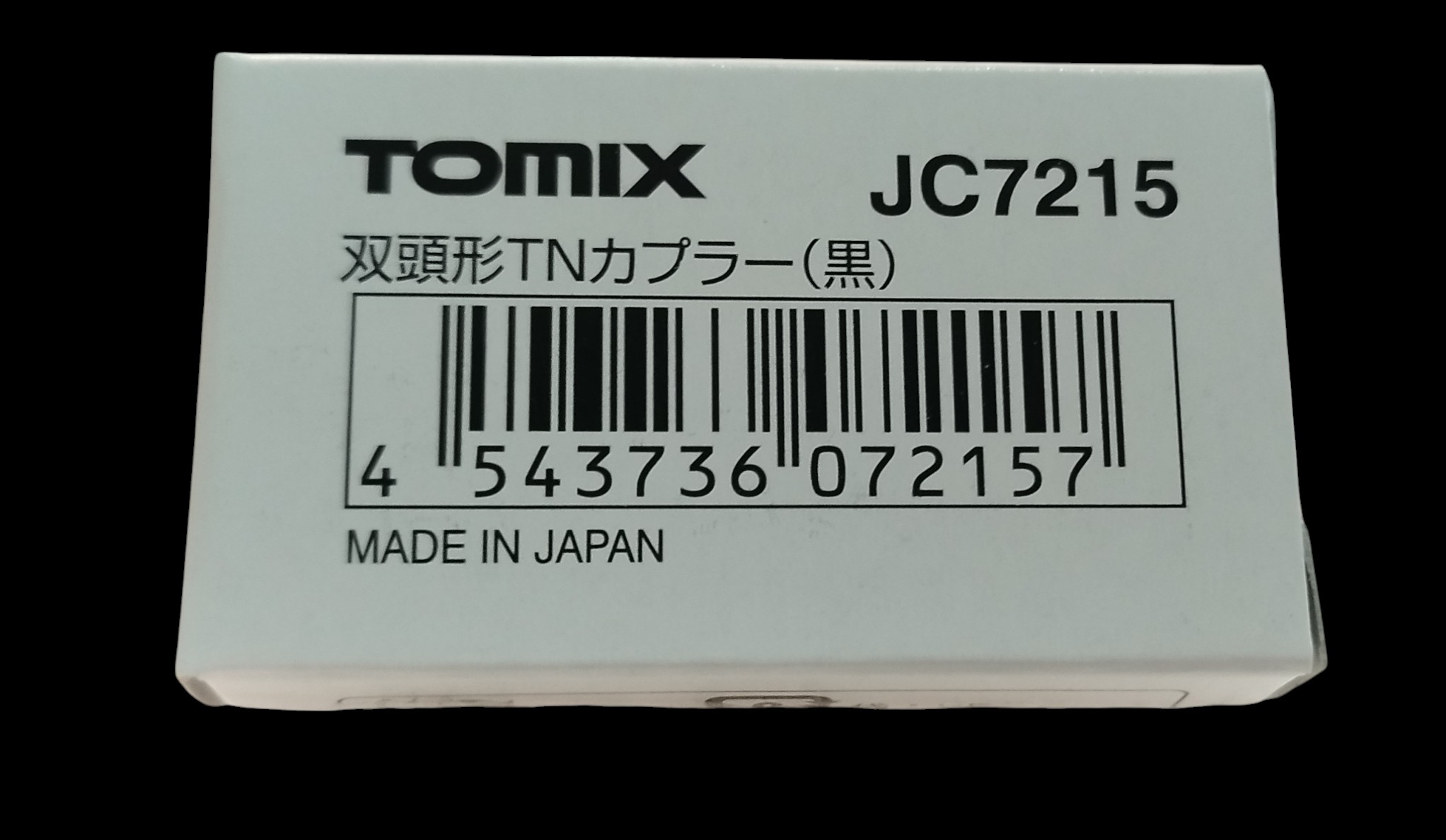 TOMIX JC7215 雙頭形TN車勾 (黑)