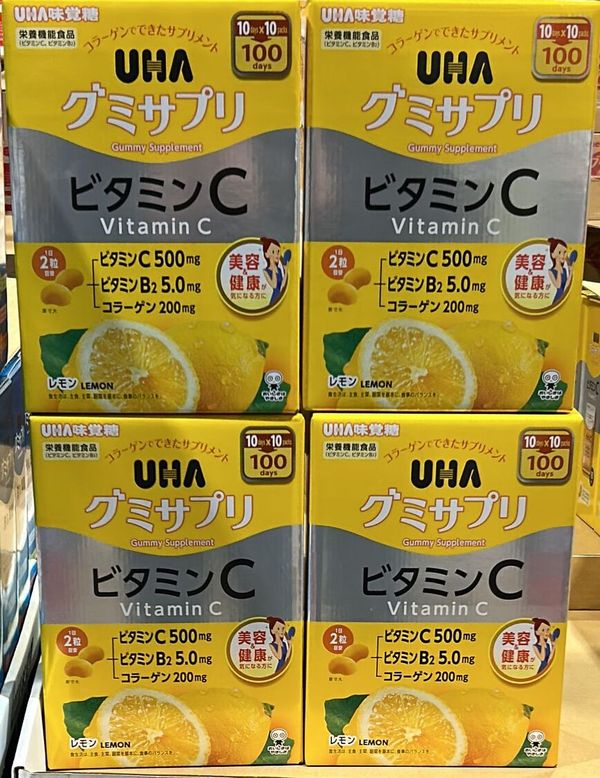 Costco直送 日版UHA 味覺糖 美肌 維他命C+B2 膠原蛋白 軟糖 檸檬味 營養補充保健 超值優惠裝禮盒 (1盒200粒)