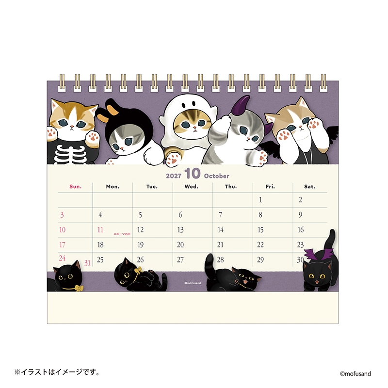 🌸 【預訂】2027年桌曆-MOFUSAND 2/10新品