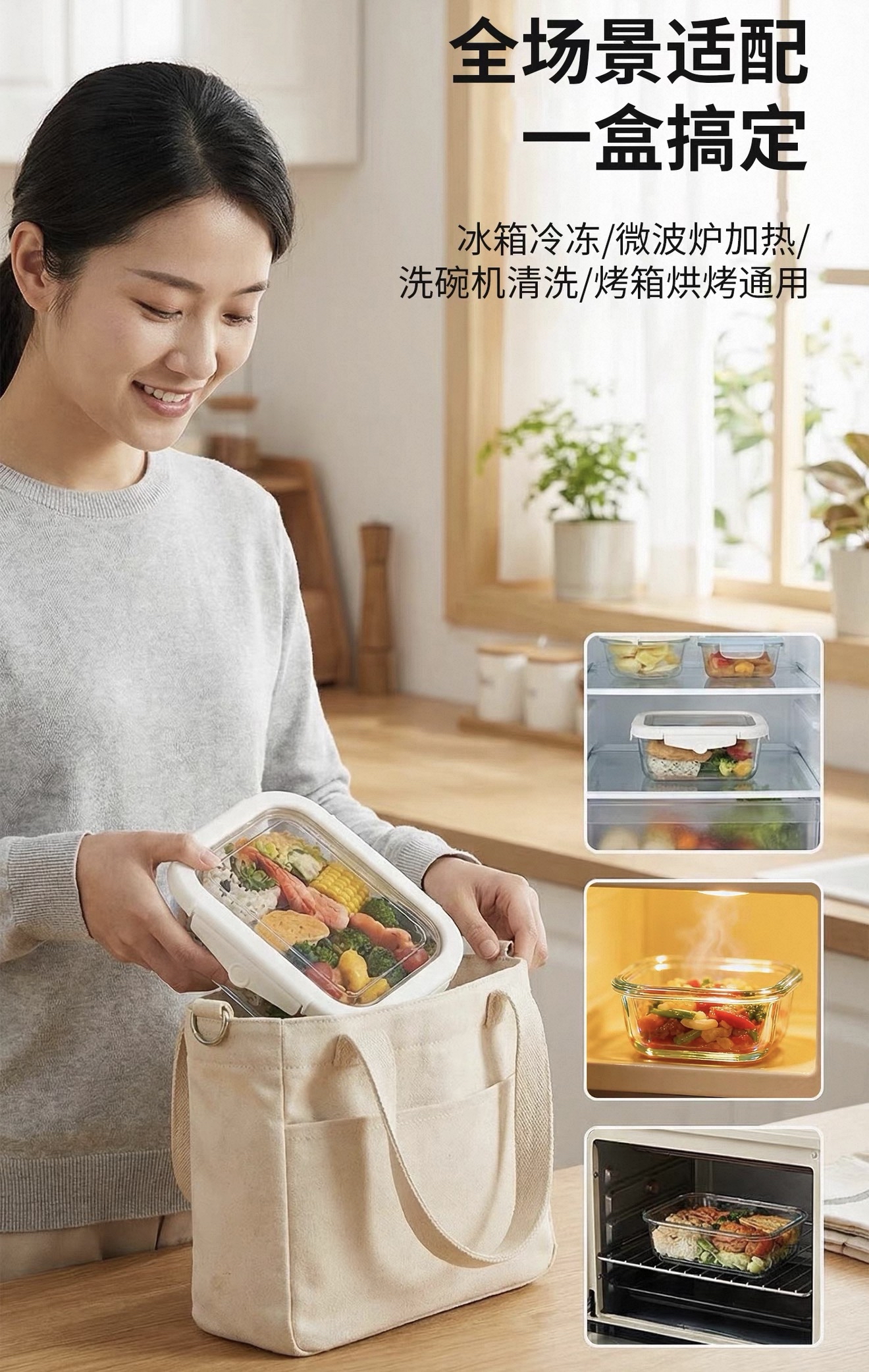 Glass Crisper 