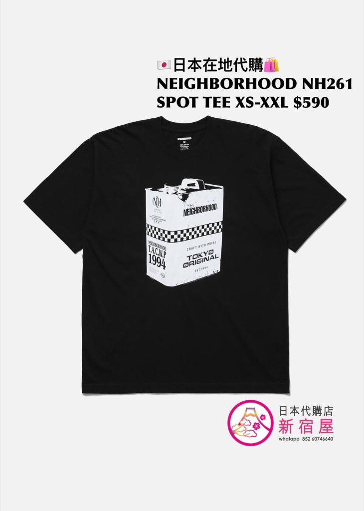 NEIGHBORHOOD NH261 SPOT TEE