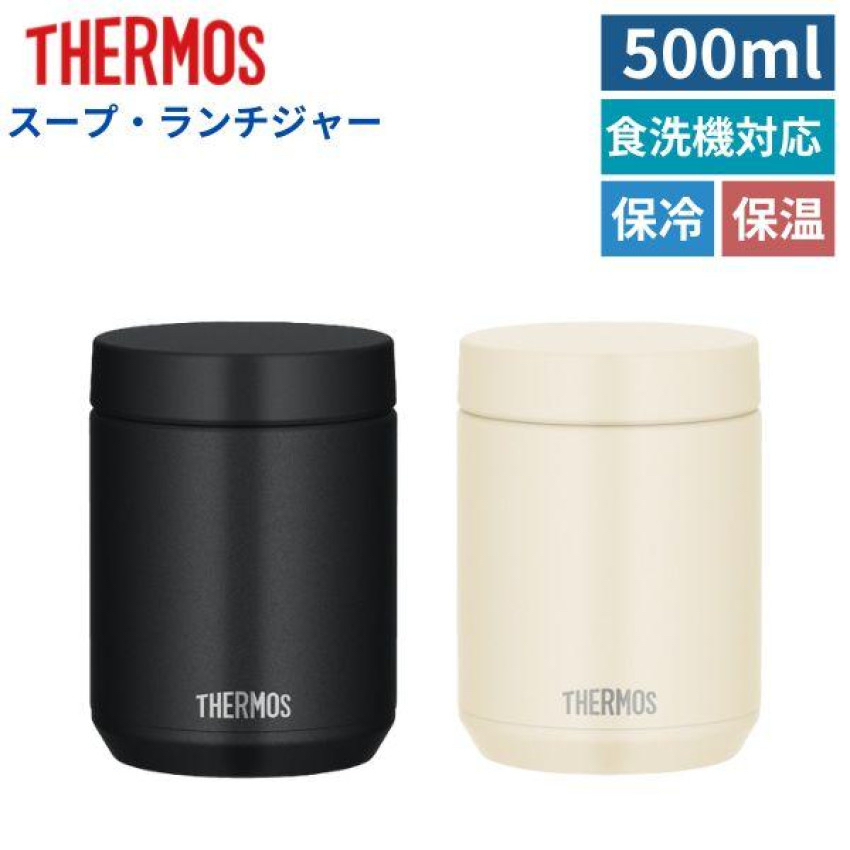 Thermos JED-500燜燒保溫瓶