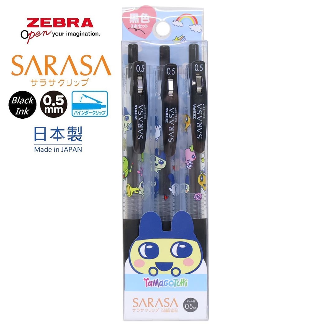 現貨｜【一套3枝】TAMAGOTCHI 他媽哥池 日本製 Zebra SARASA CLIP 0.5mm 黑色 啫喱筆 套裝 (230059)
