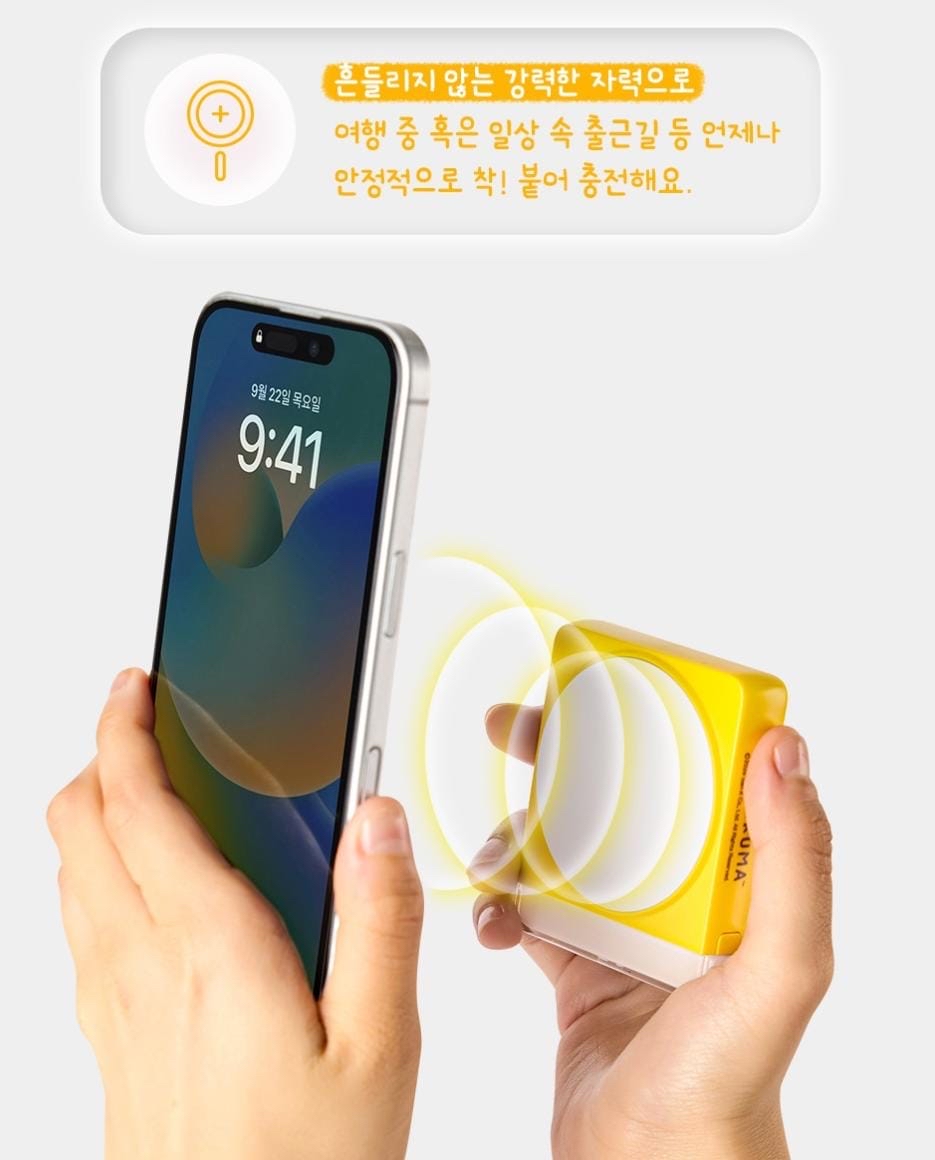 ⭕️留意！此商品只限順豐到香港和澳門地區《預訂貨品》全新韓國限定Rilakkuma  磁吸無線充電器