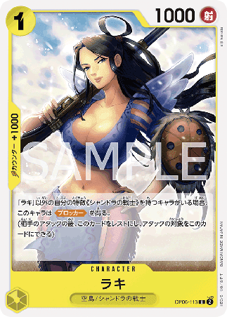 One Piece TCG Card Game - Op06-113 (C) Raki