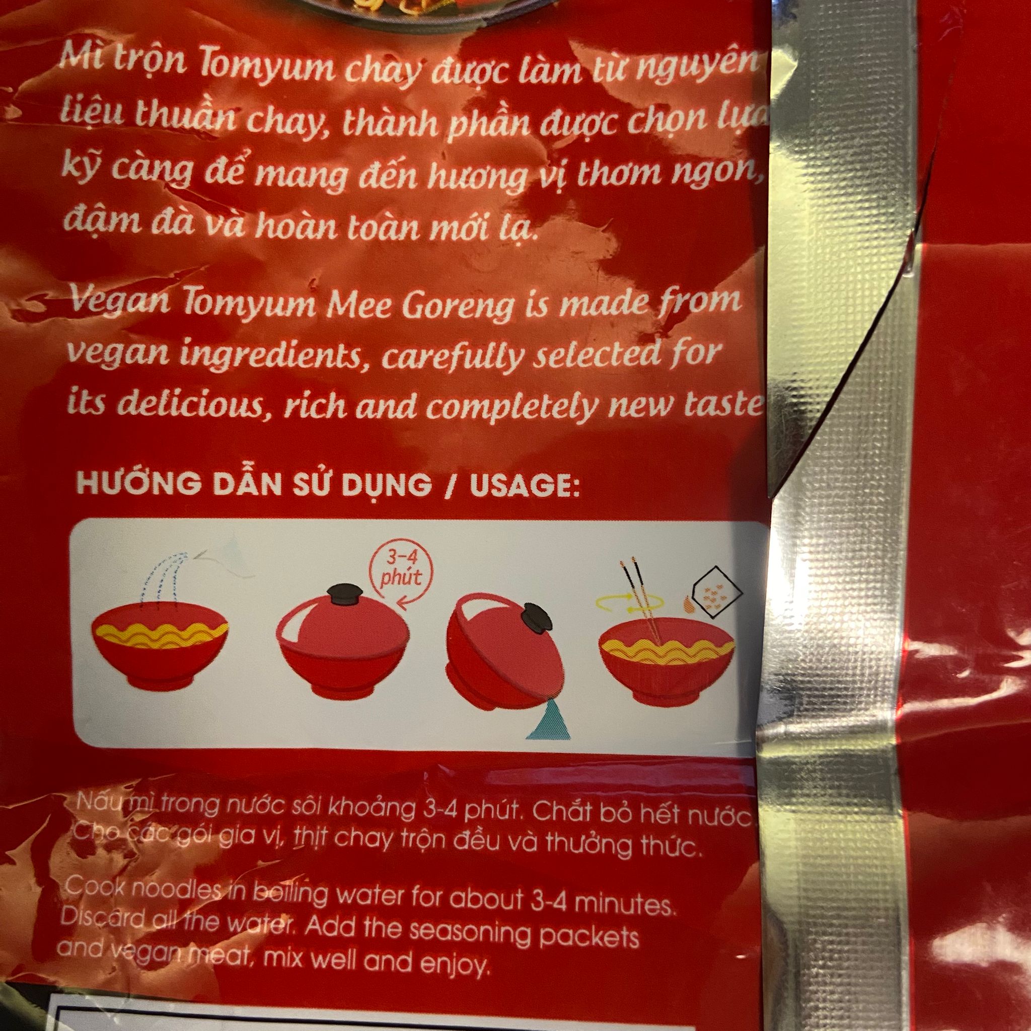 🛒多買多慳🤑越南AU LAC即食撈撈系列—全素