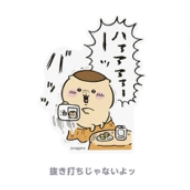 Chiikawa 貼紙｜預訂