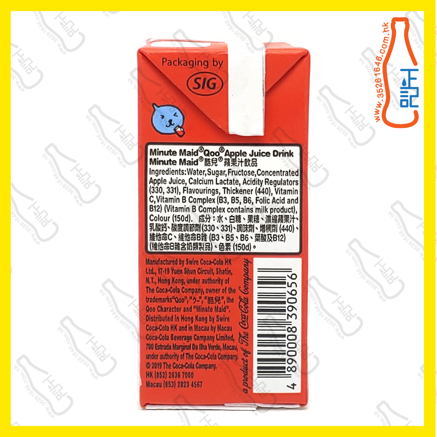 Minute Maid Qoo 蘋果汁 200ml x 24包 /箱