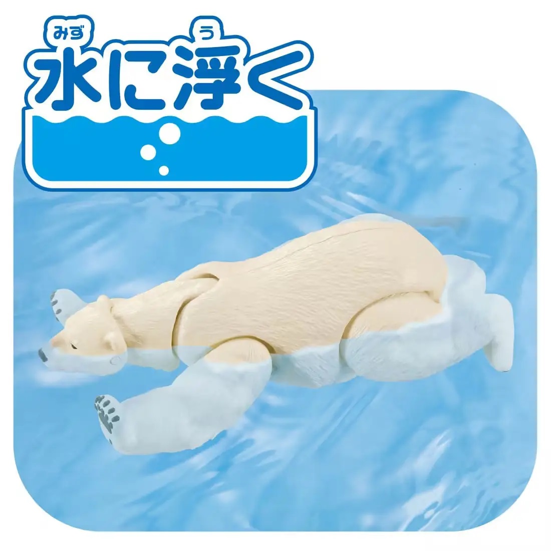 Ania AL-35 Polar Bear (Floating Ver.)