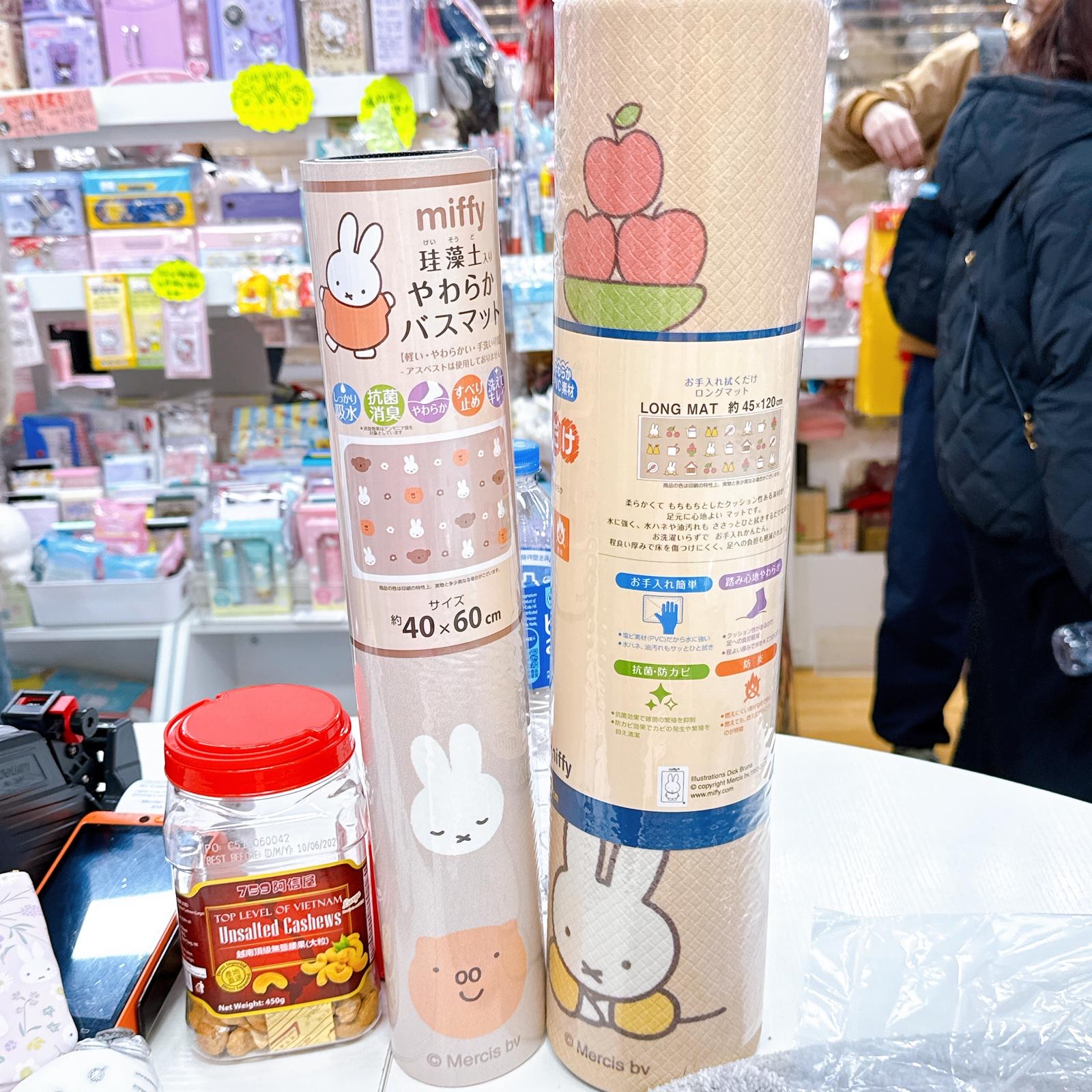 日本直送Miffy 新款地氈，防水防污抗菌！可用濕布清潔PVC素材