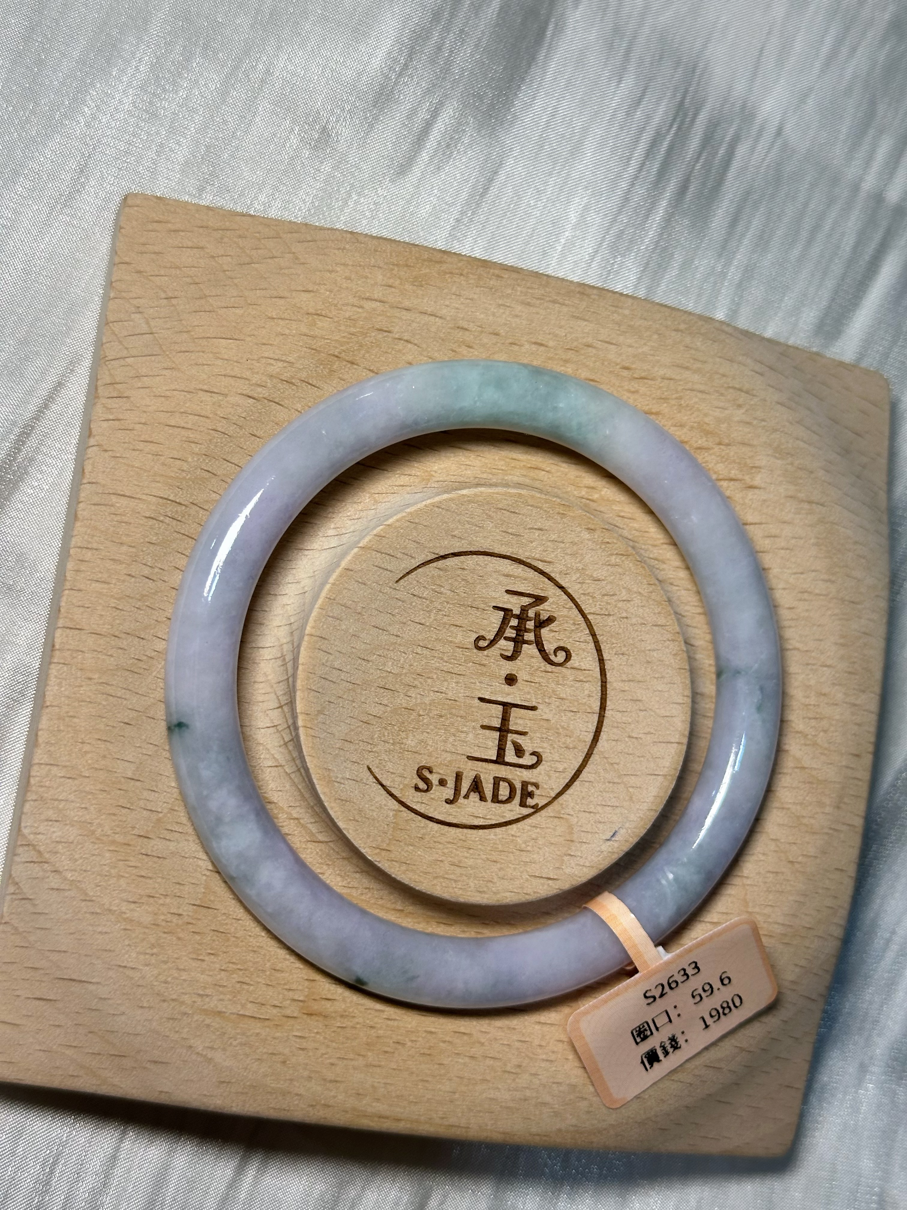 59.6 莫奈花園圓條