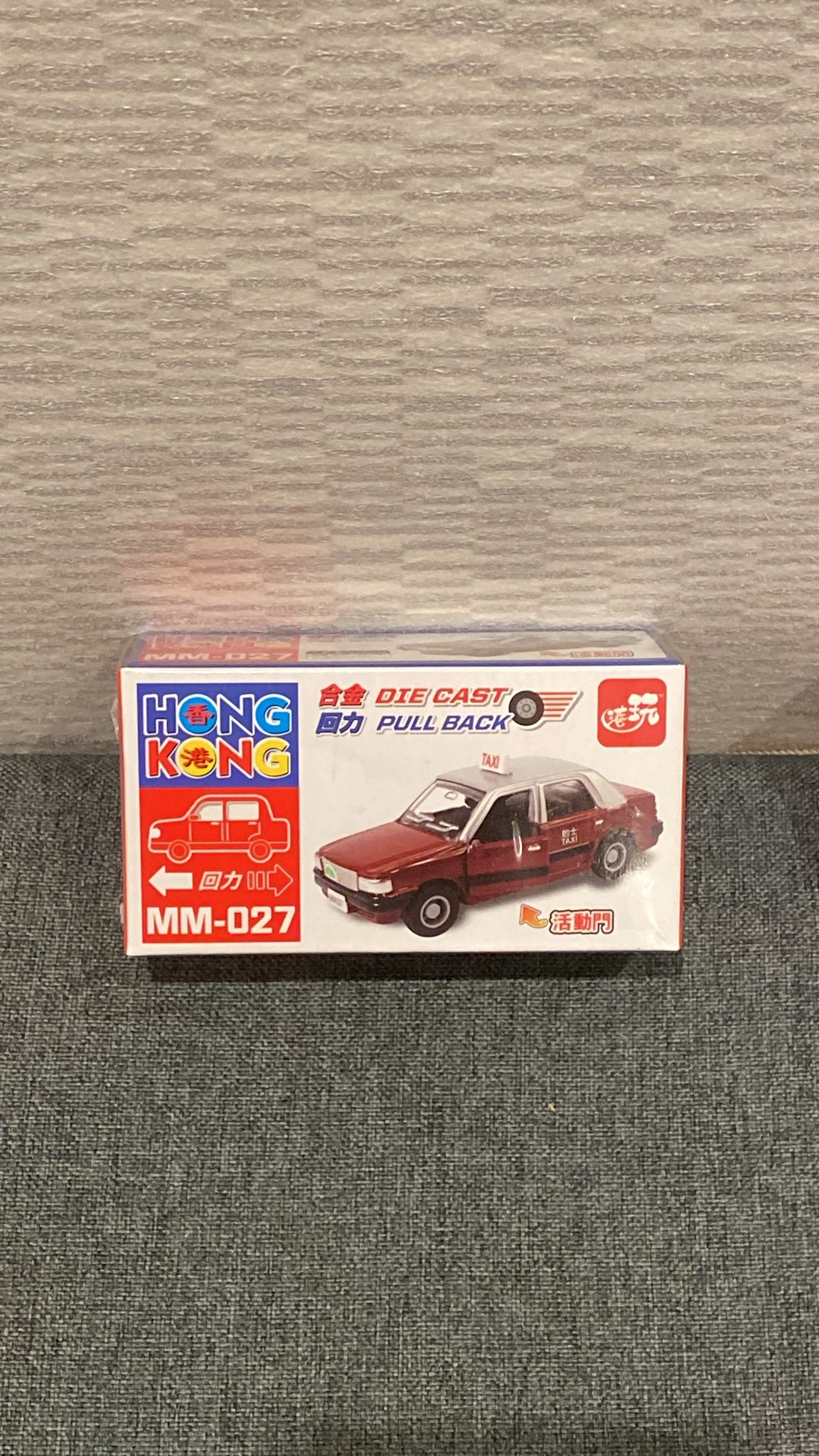 Hong Kong Toy Car - Taxi MM-027