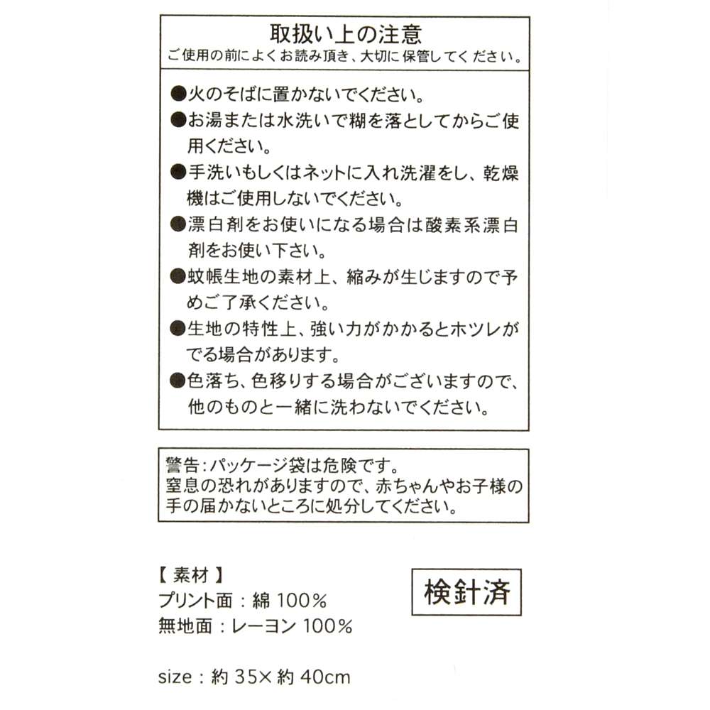 🎀【預訂】 Baymax 碗布