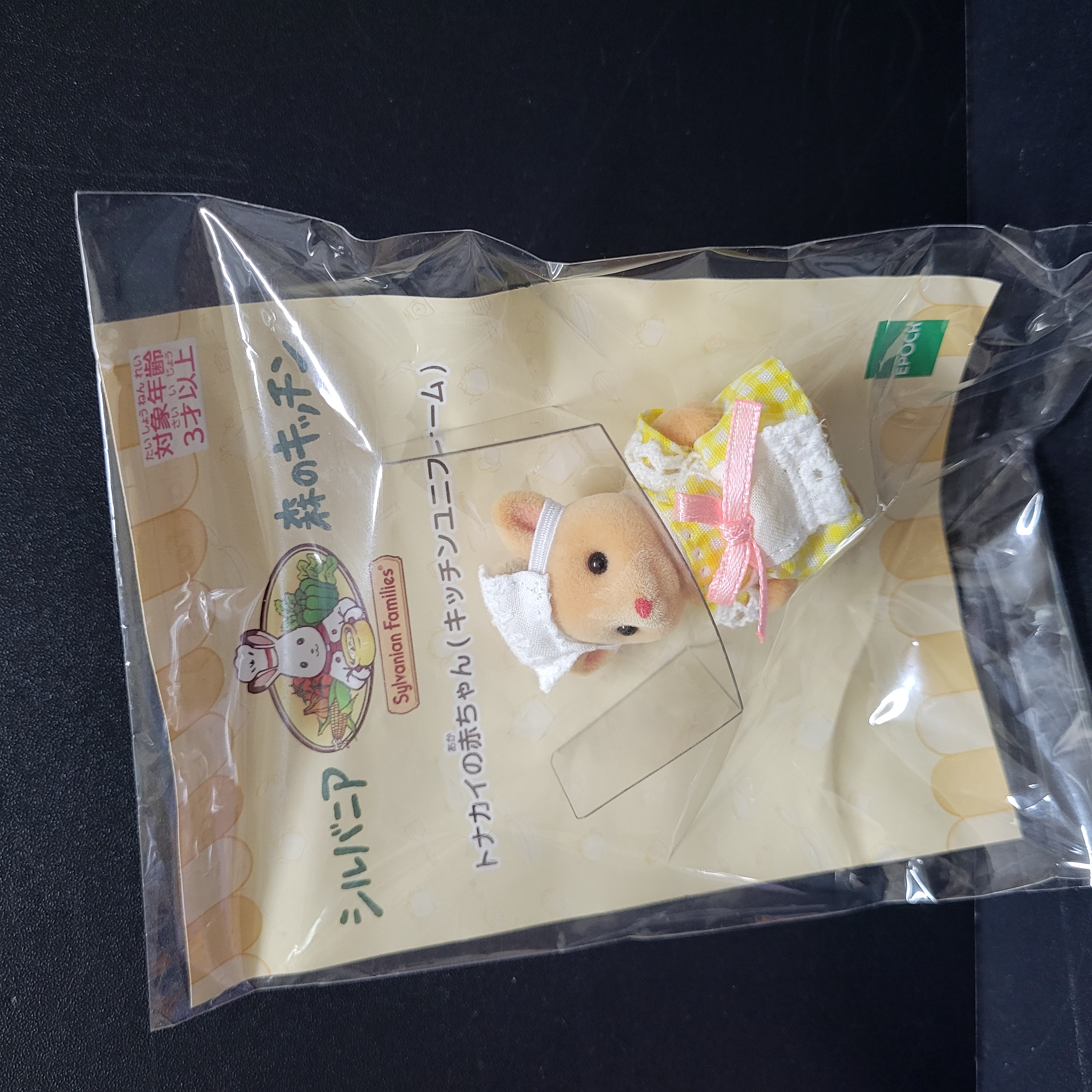 森林家族日本限定公仔C0224