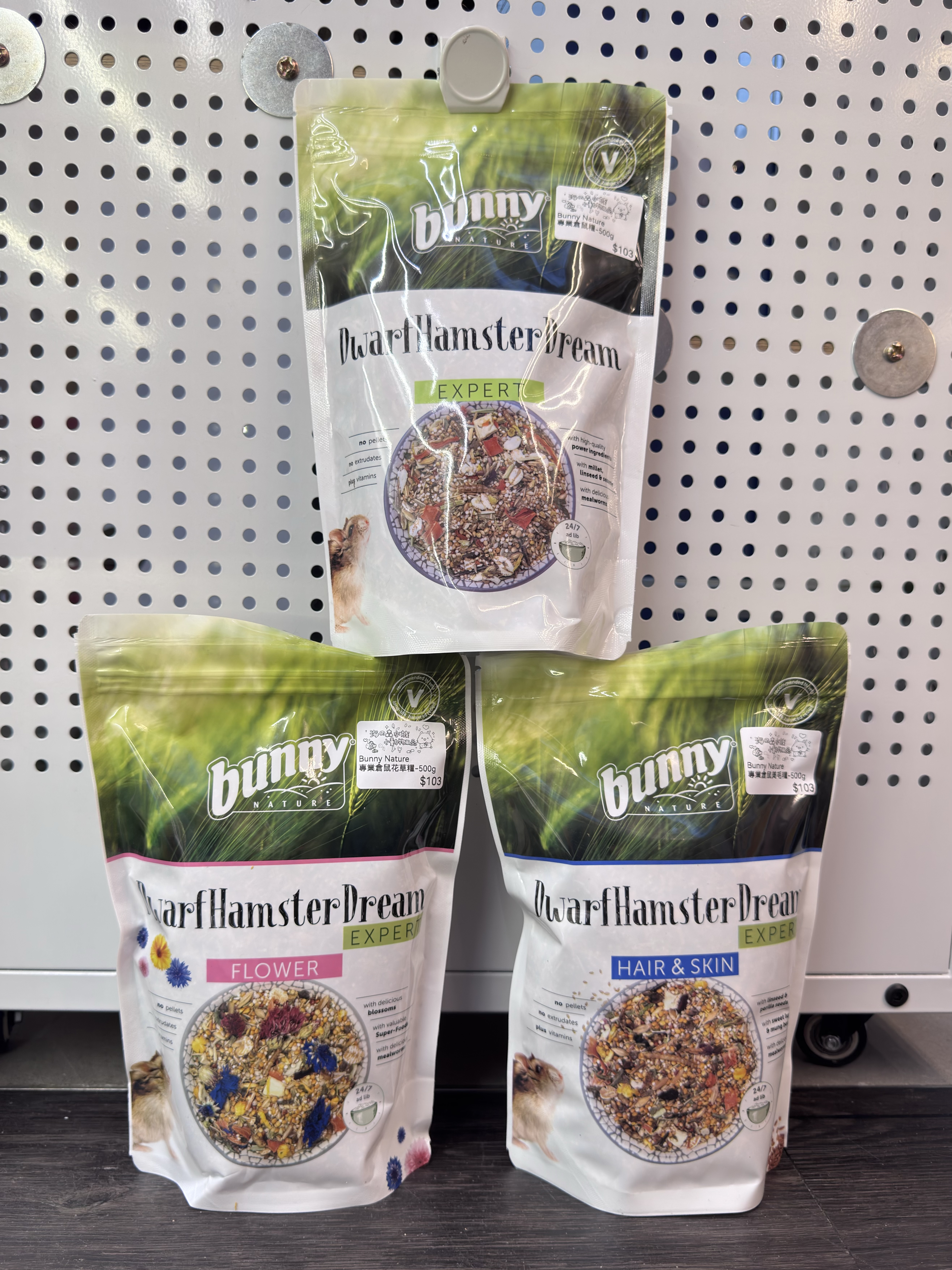 Bunny Nature 「各款」侏儒倉鼠糧-500g