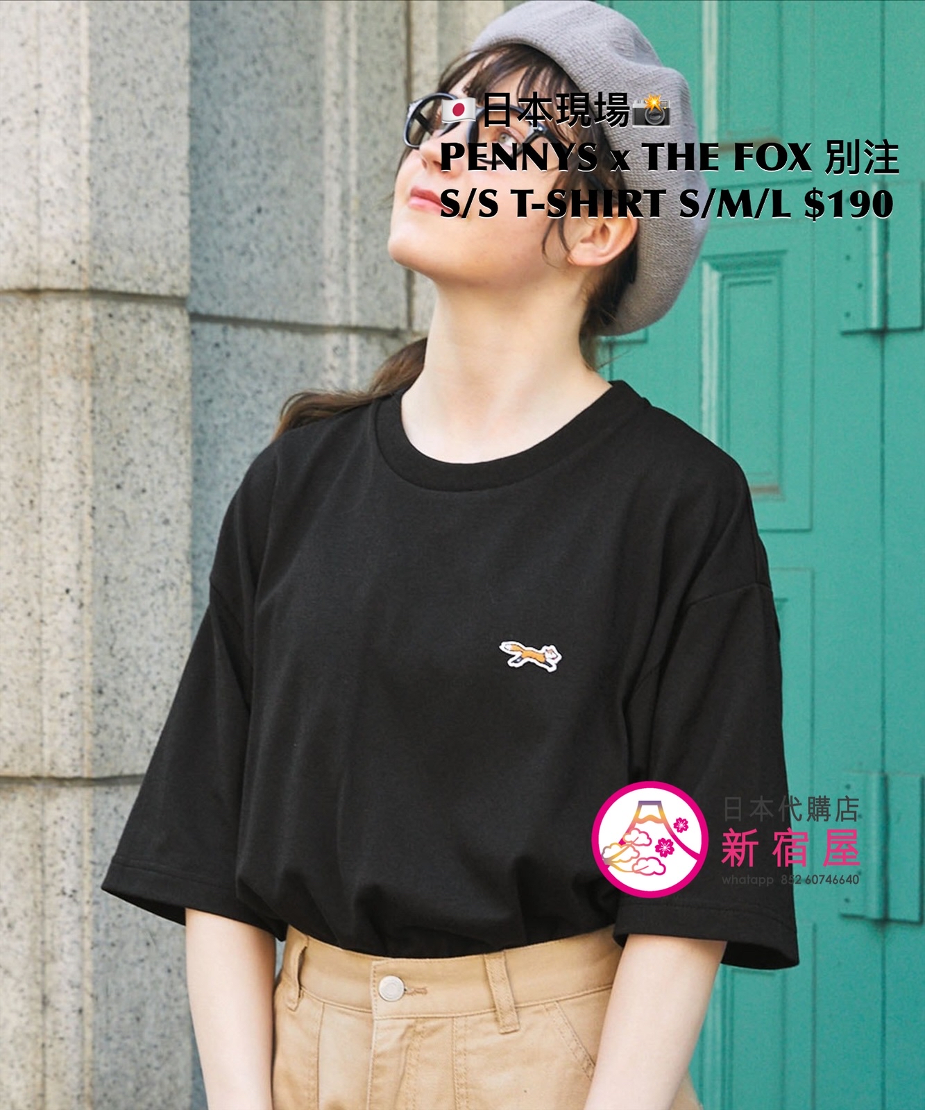 PENNYS x THE FOX 別注 S/S T-SHIRT