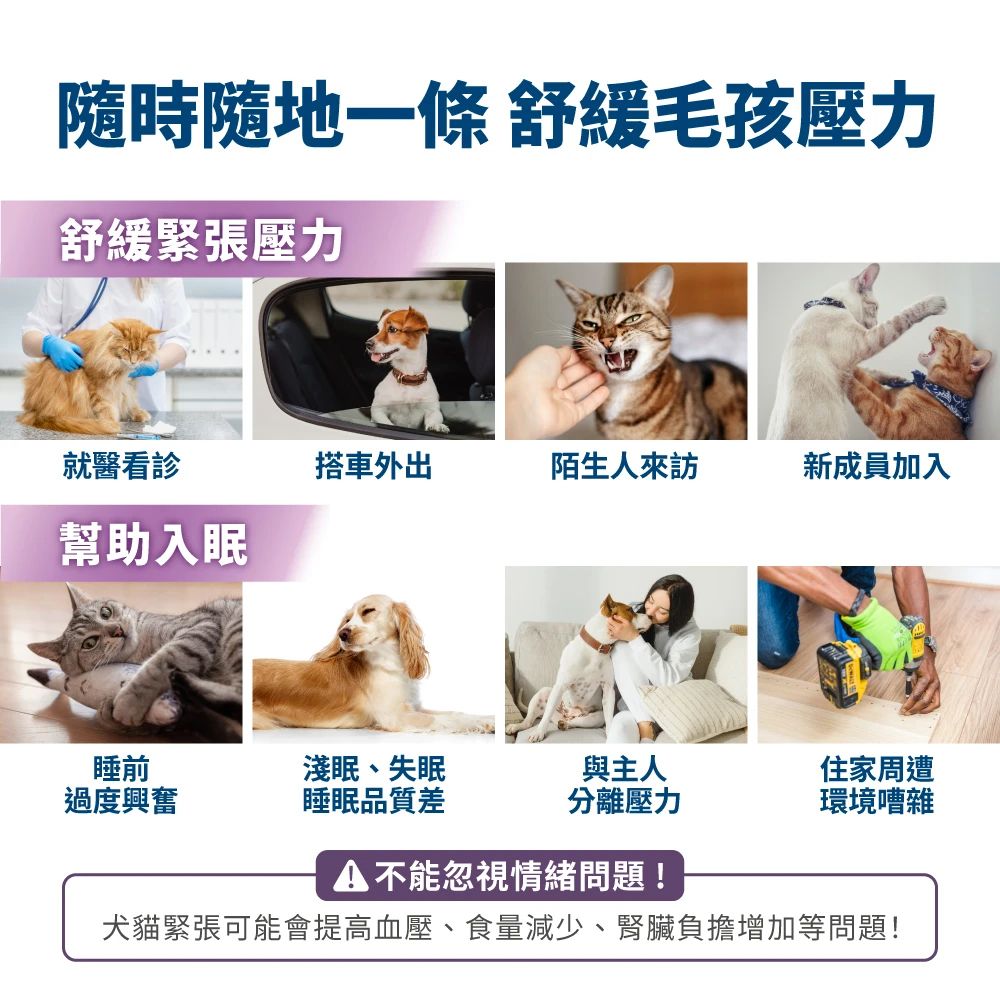 毛掌醫學 好情緒保健肉泥 日本專利PharmaGABA 舒緩毛孩壓力助眠 貓狗適用 5g*30入