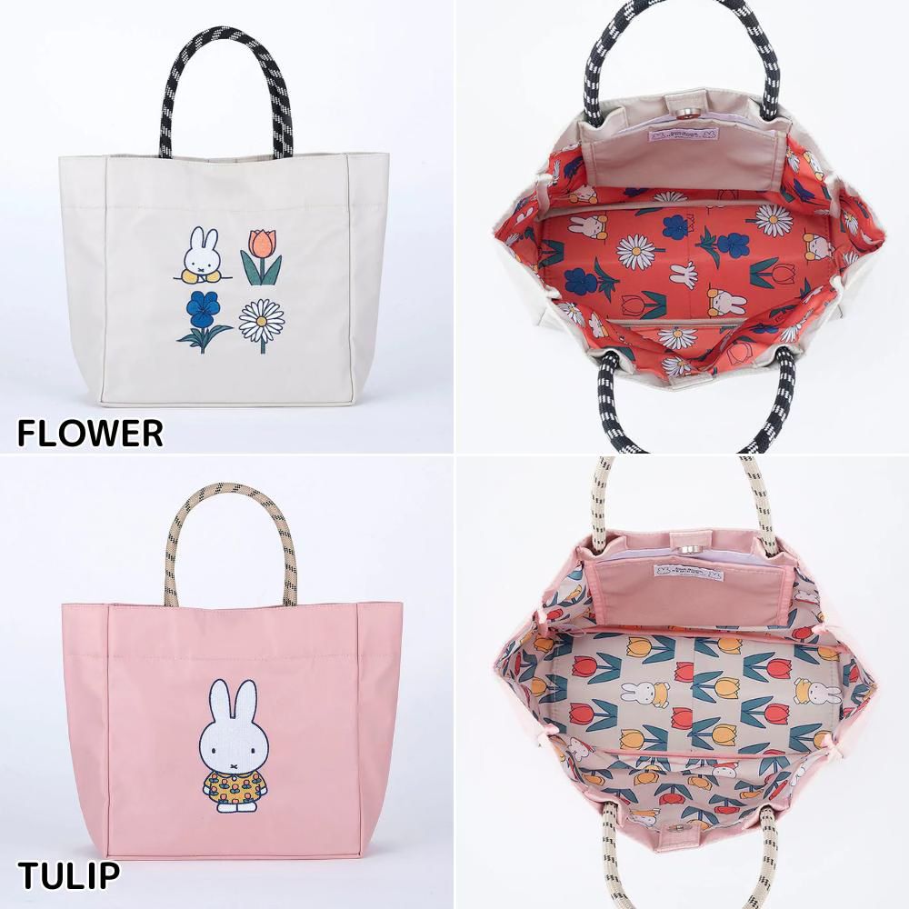 日本直送 Miffy 米菲學院風系列 - 手提袋