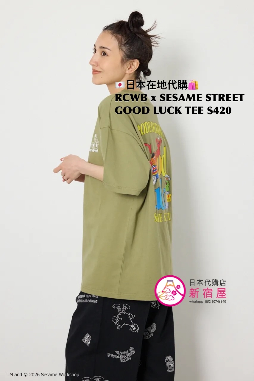 RODEO CROWNS WIDE BOWL x SESAME STREET GOOD LUCK T-SHIRT
