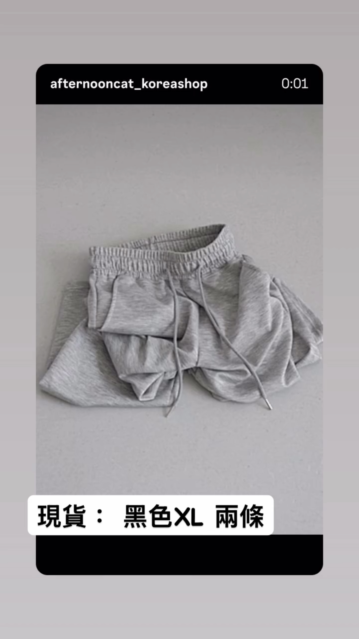 專屬解鎖長腿顯瘦舒服休閒褲