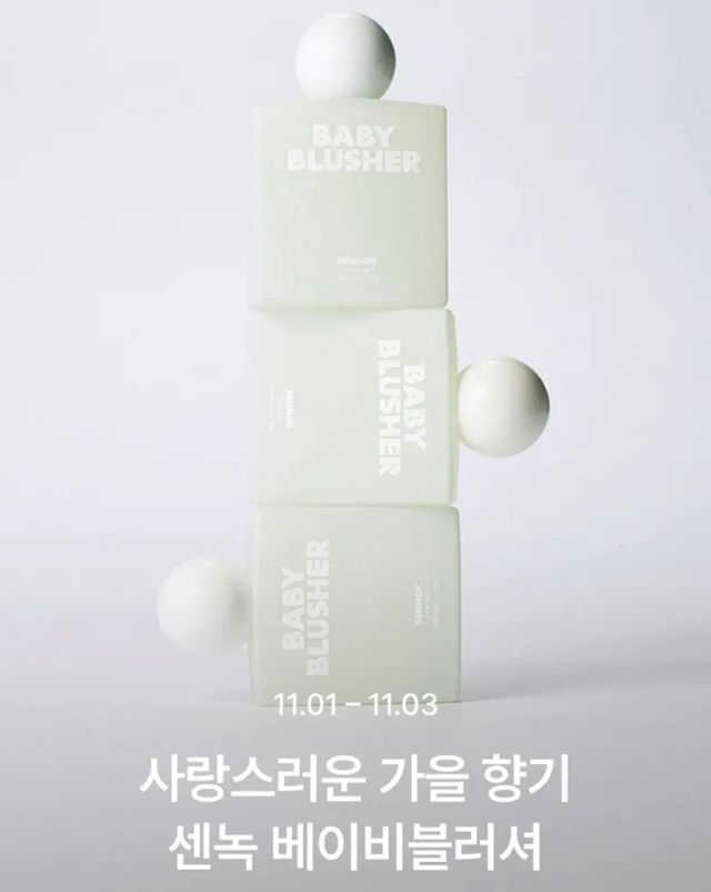 SENNOK 香水 「SENNOK/センノック」パフュームBB (PERFUME