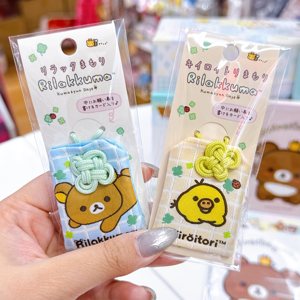 日本直送鬆弛熊幸運四葉草系列文具產品