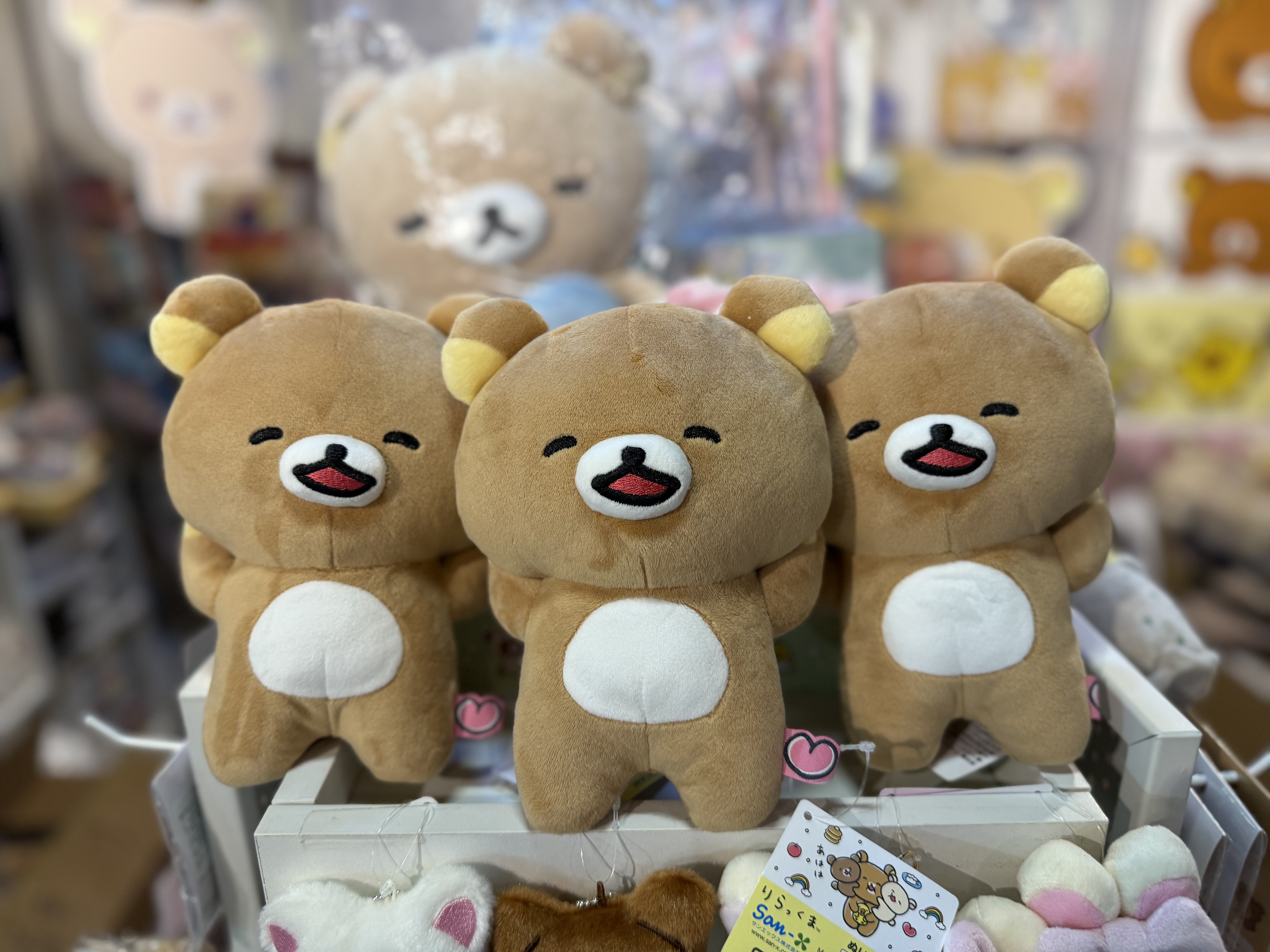 《現貨》全新 happy rilakkuma 系列公仔