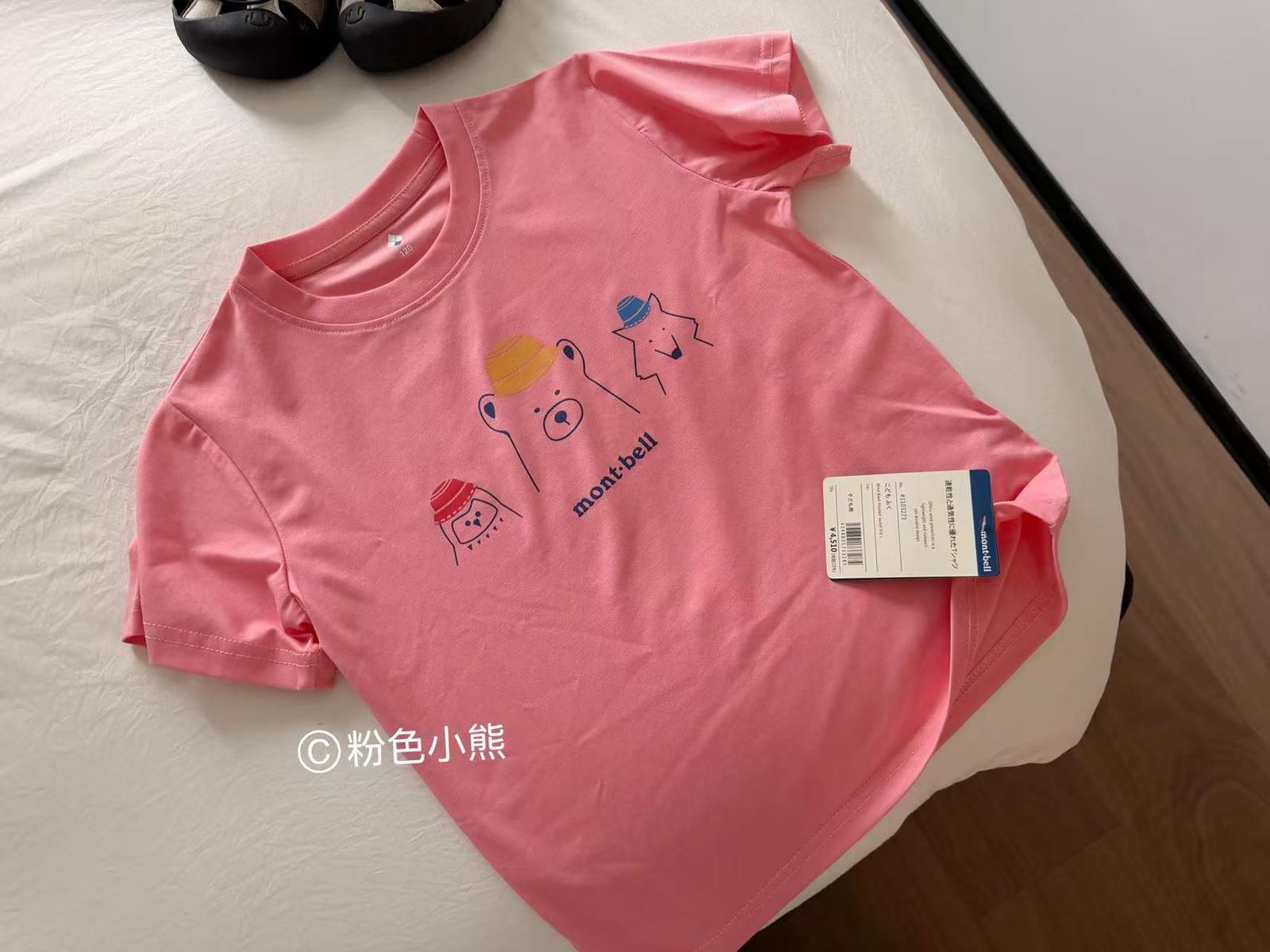 🌟*預售*🌟2件$99。日單 montbell 系列印花短袖