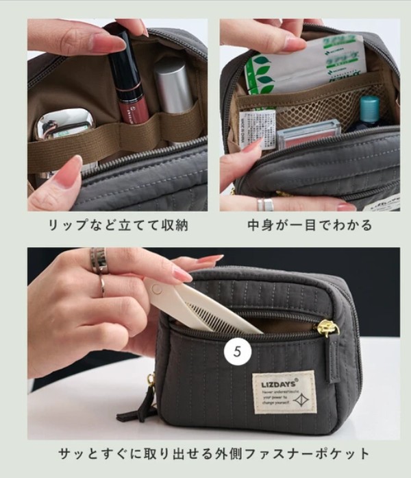 日本直送  LIZDAYS - 防潑水絎縫輕量化妝袋