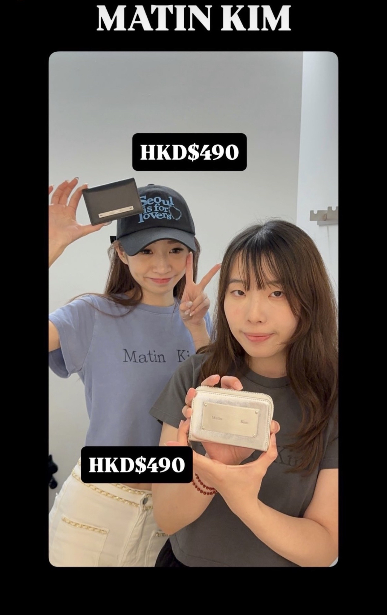 MATINKIM直播限時折扣 經典拉鏈銀包