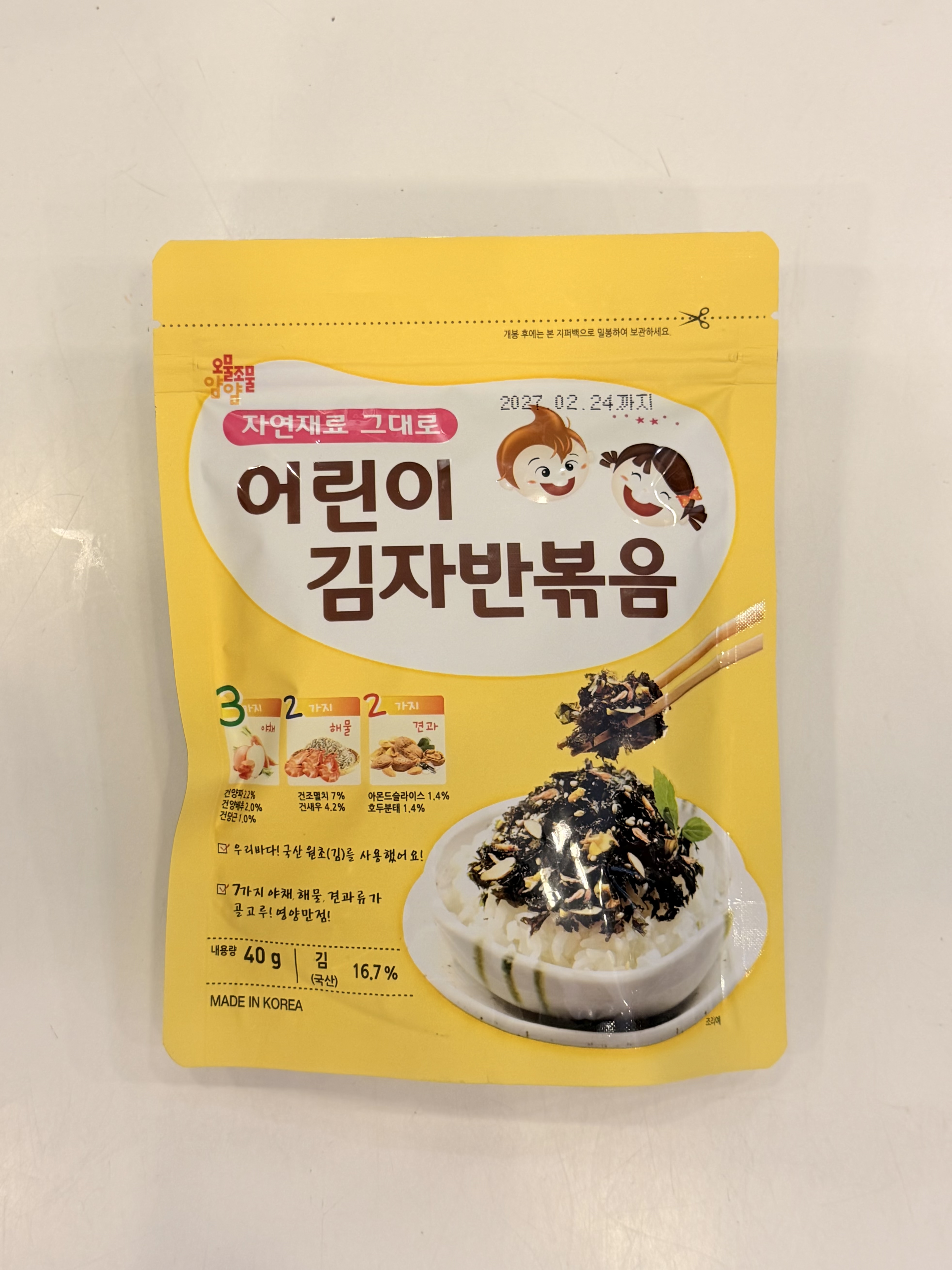 Chun Myung 天命 兒童調味烤紫菜碎 40g - 1包