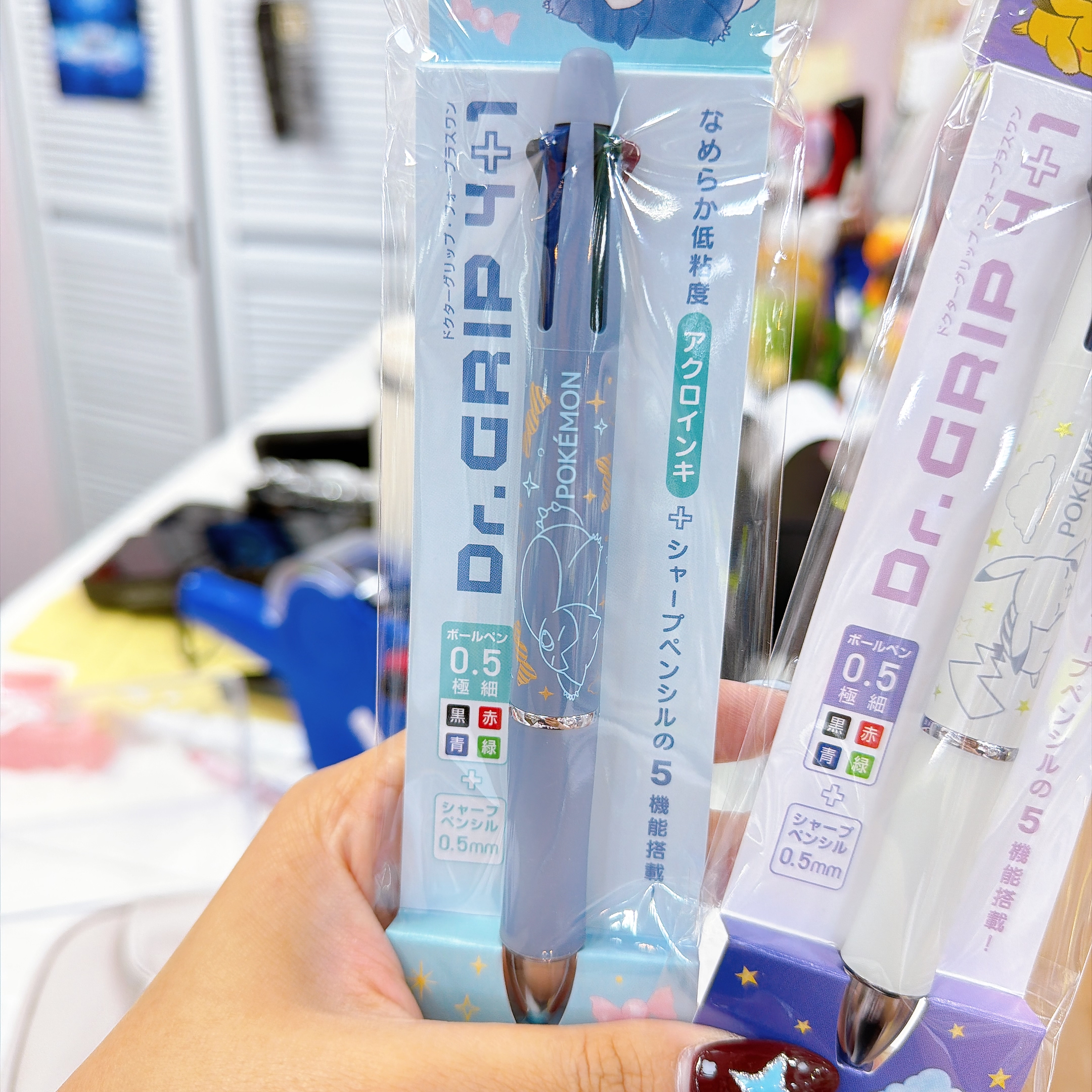 日本直送日本版比卡超哈比獸新款 dr grip  四色加鉛芯筆