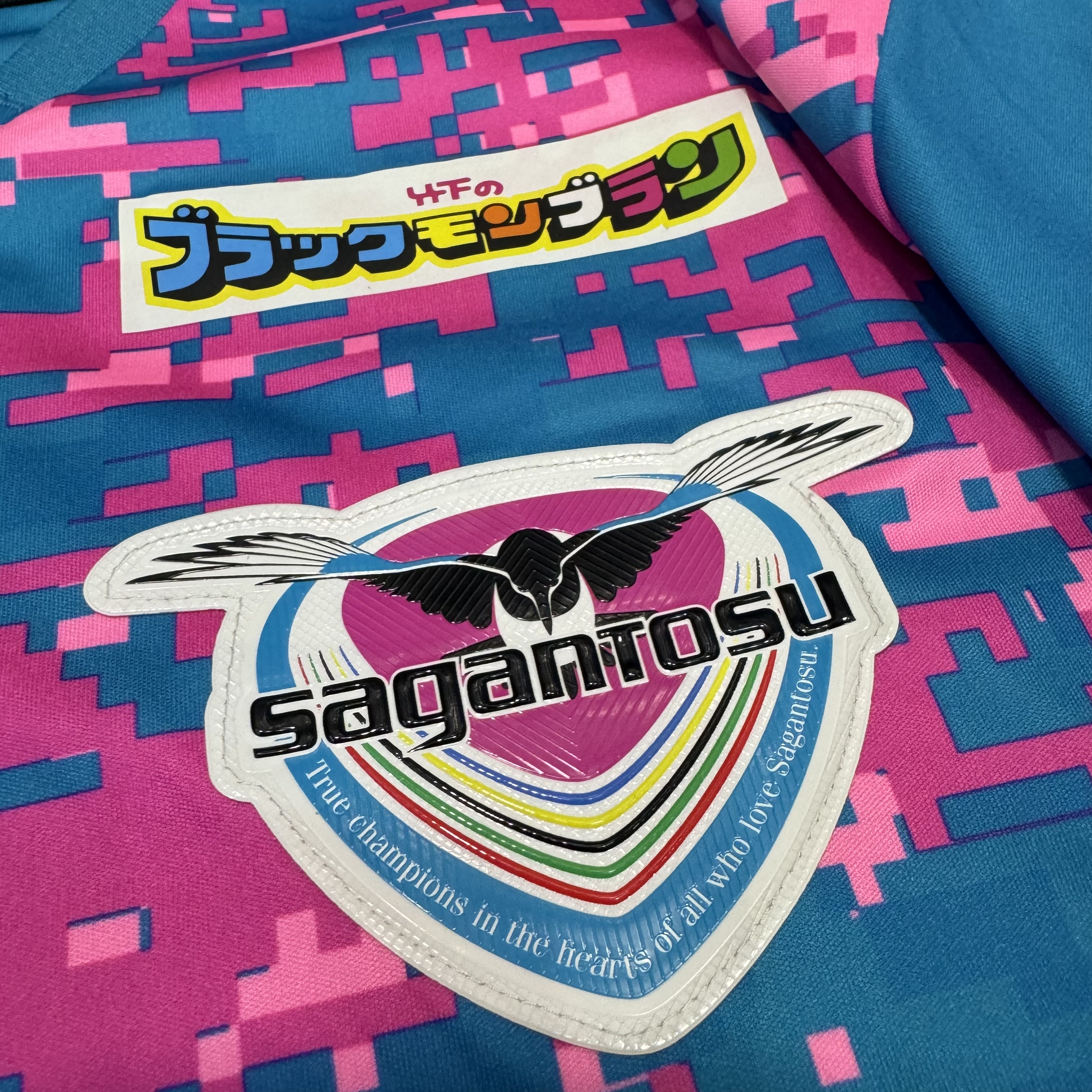 Sagan Tosu 2021 home shirt 