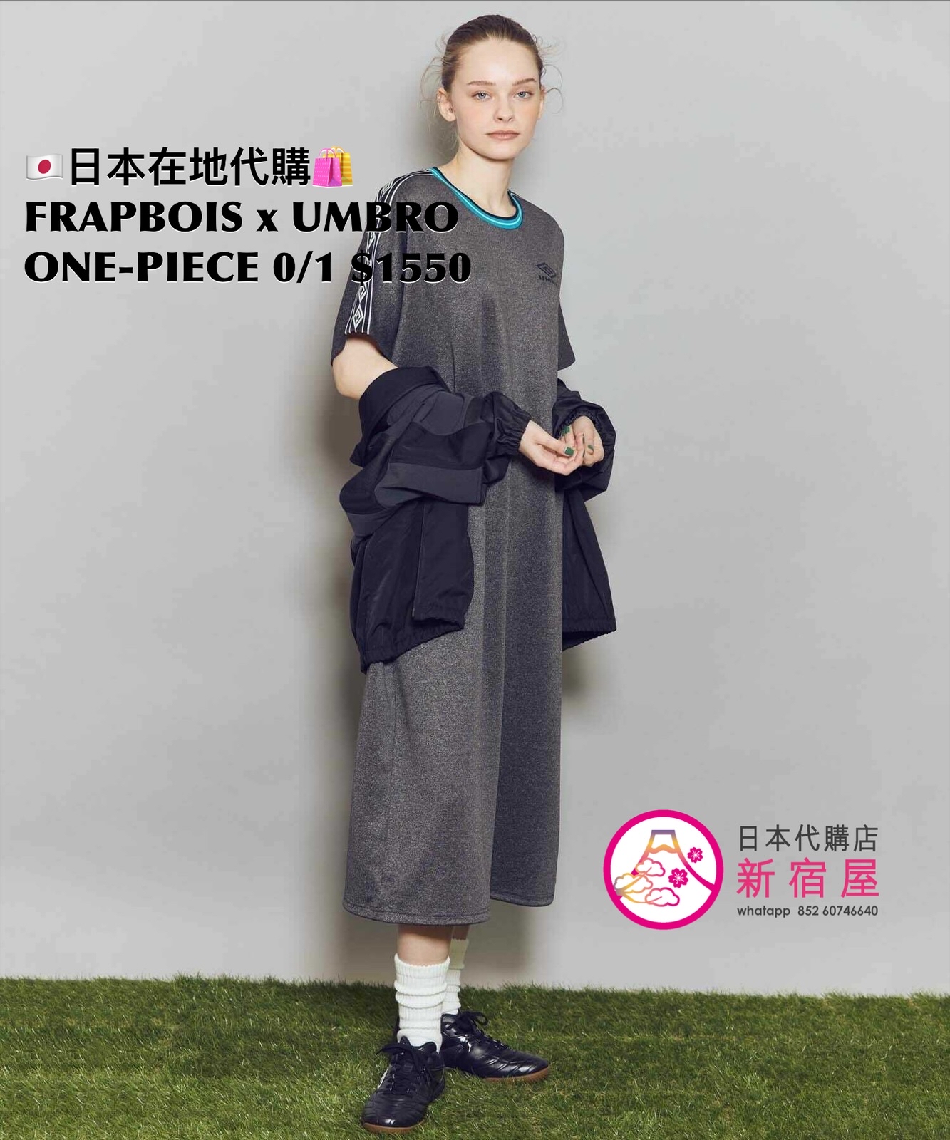 FRAPBOIS x UMBRO T-SHIRT/ GAME SHIRT/ ONE-PIECE/ TRACK PANTS