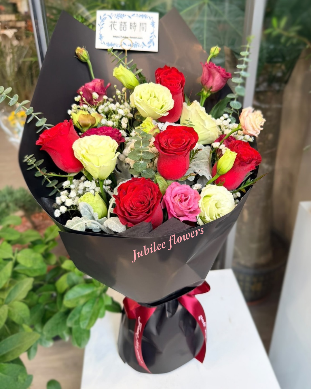 紅玫瑰混搭花束