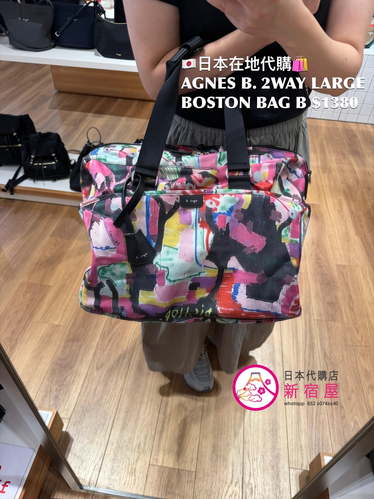 AGNES B. 2WAY LARGE BOSTON BAG