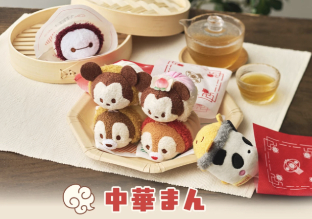 中華まん Tsum tsum