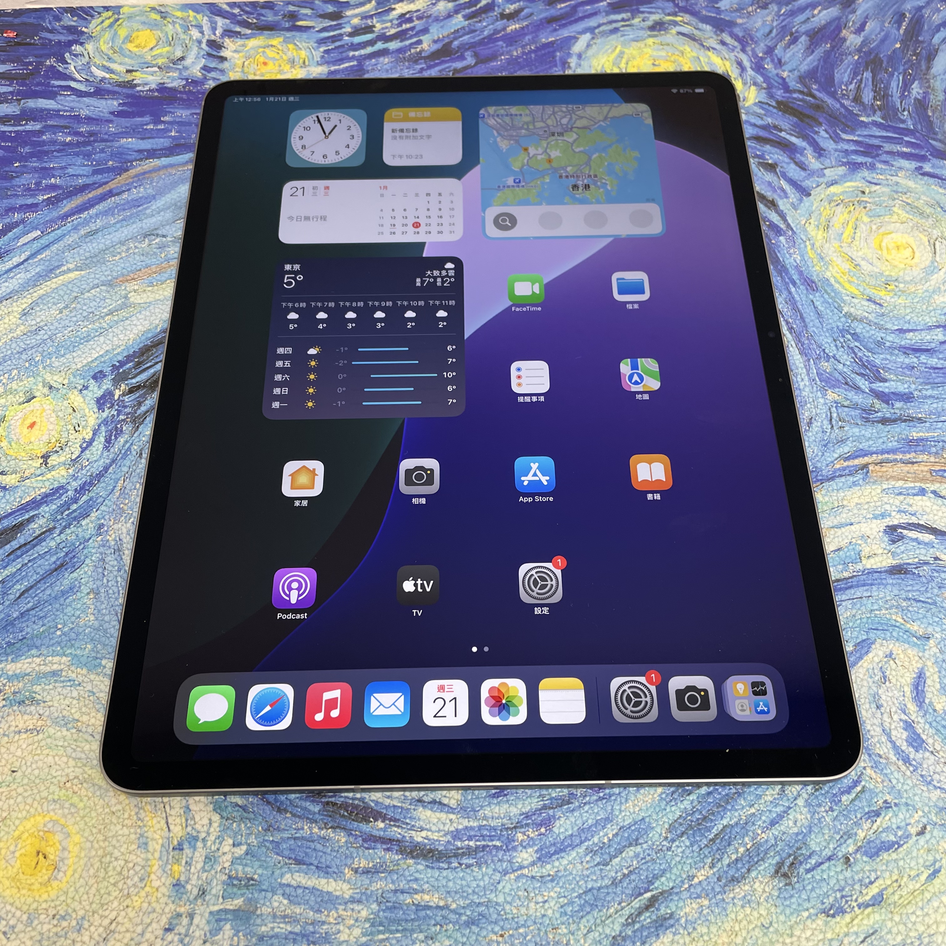 *4375 iPad Air 6 13吋 全新機 128GB 5G版 銀色 sliver