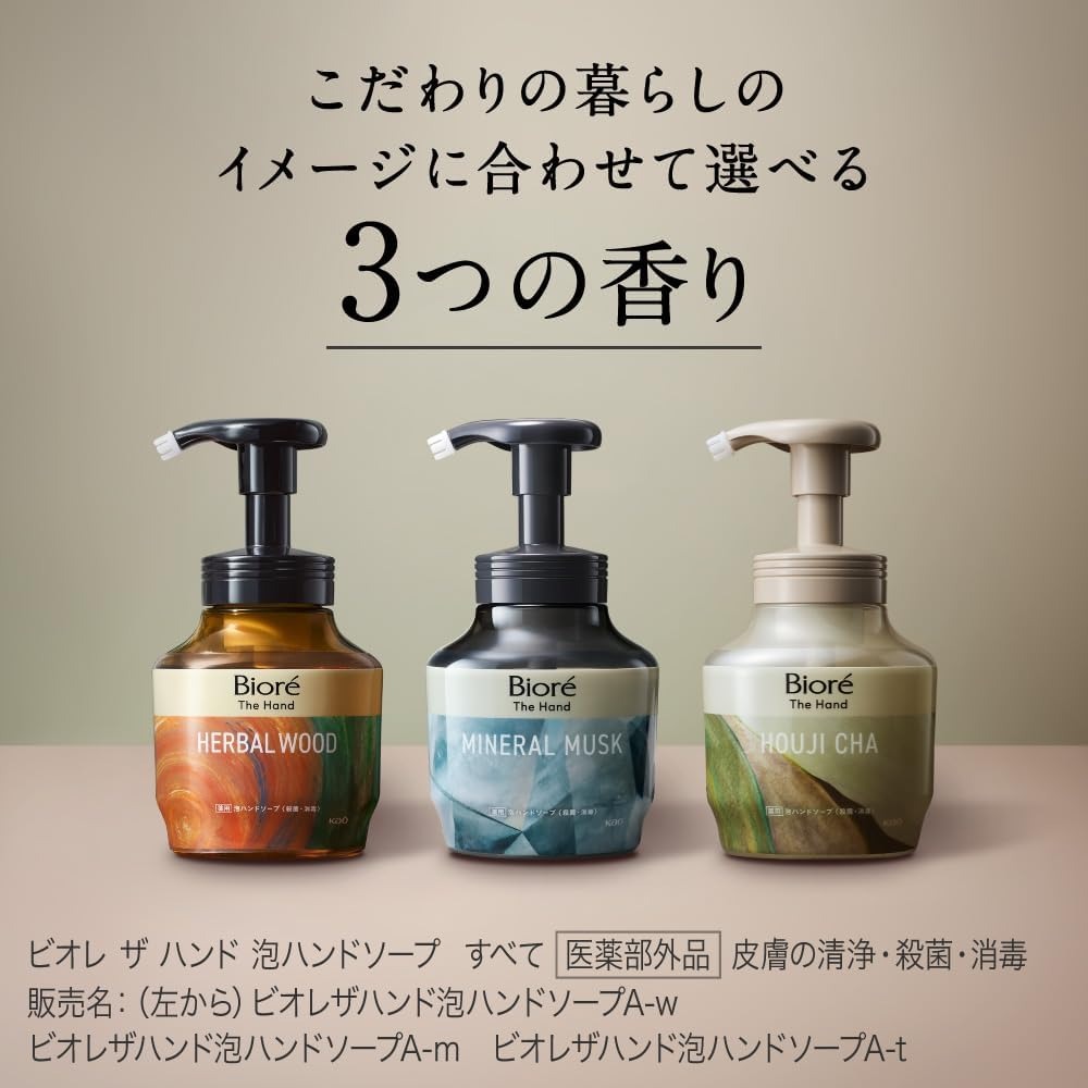 【預訂】Bioré The Hand 泡泡洗手液 280ml