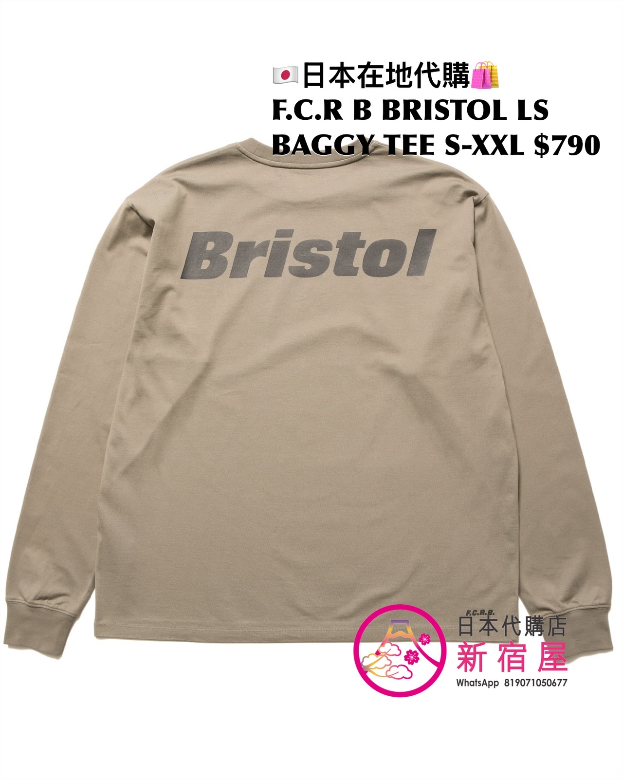 F.C.REAL BRISTOL BRISTOL LS BAGGY TEE/ CREWNECK SWEAT/ BAGGY SWEAT HOODIE
