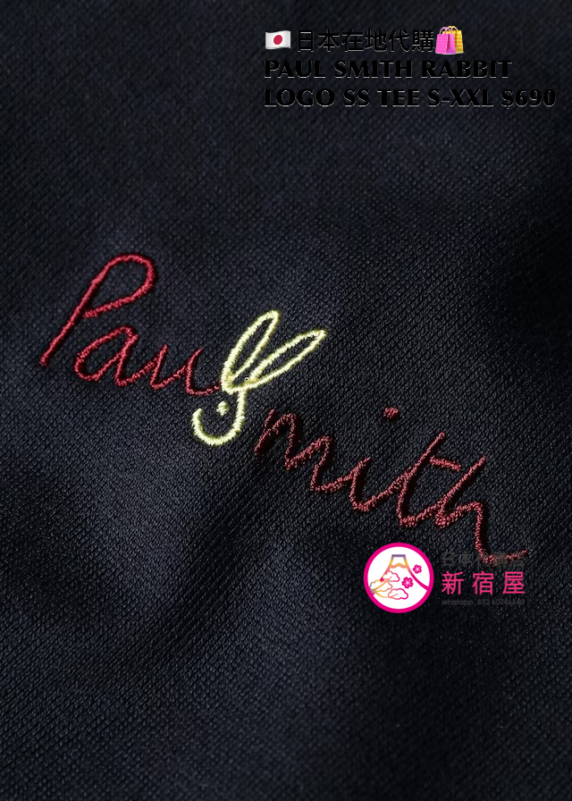 PAUL SMITH RABBIT LOGO SS T-SHIRT