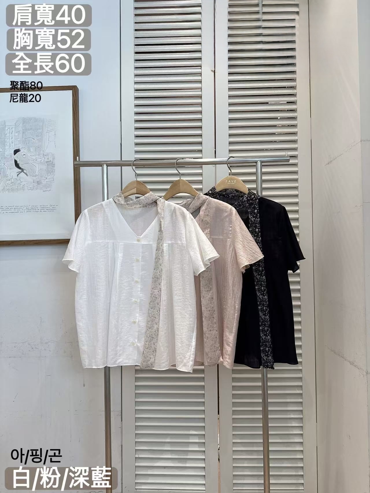 FV18 連絲帶blouse 