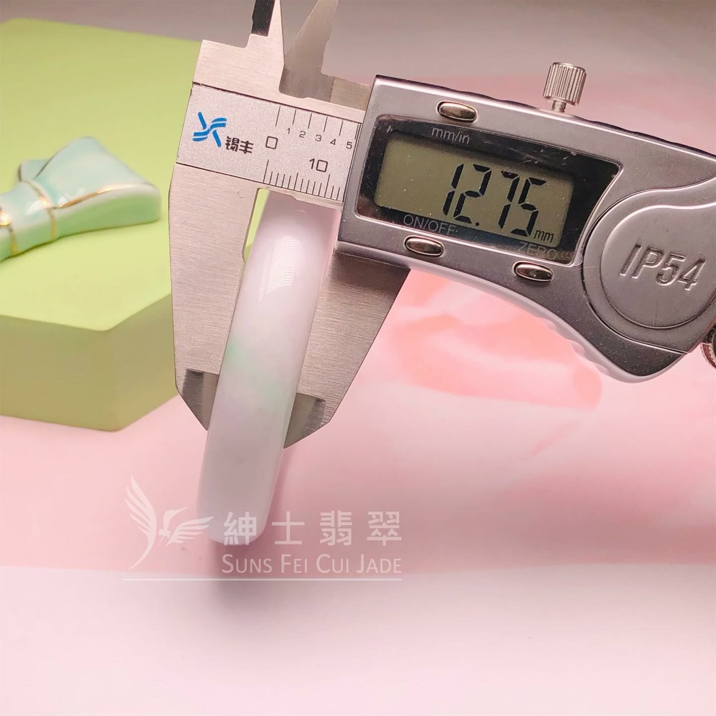 木那粉紫春彩福鐲56.8mm