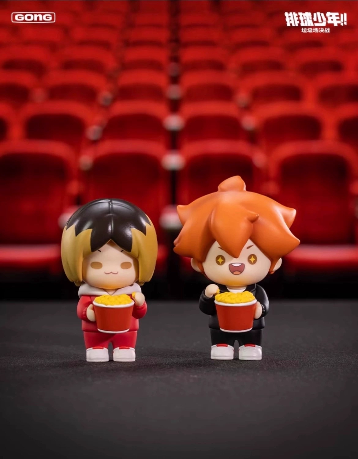 排球少年!!垃圾場的決戰 泡泡瑪特盲盒