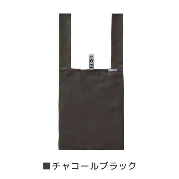 『預訂優惠』Motteru12L防水環保袋
