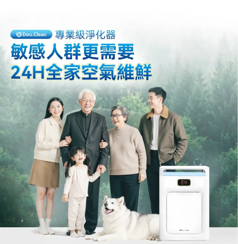 日本DoubleClean 智控AirPure雙域大吸力三重強淨改性炭5D祛味除菌靜音寵物級新風空氣淨化機