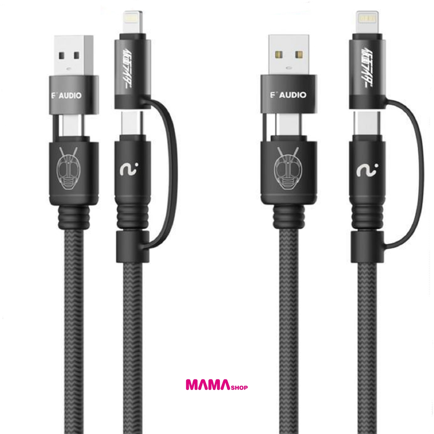 E-AUDIO X 幪面超人系列🦸 4in1 100W超快速充電線⚡️⚡️