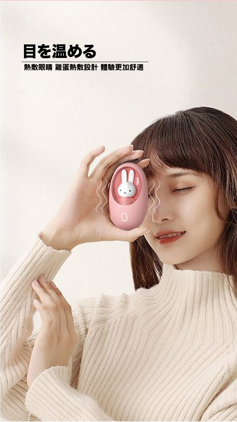 Miffy MF15 氣氛燈暖手蛋