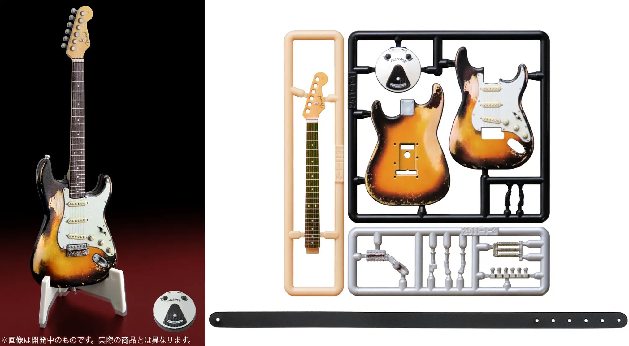 1/12 Puripura Figure Play Electric Guitar Vol.2